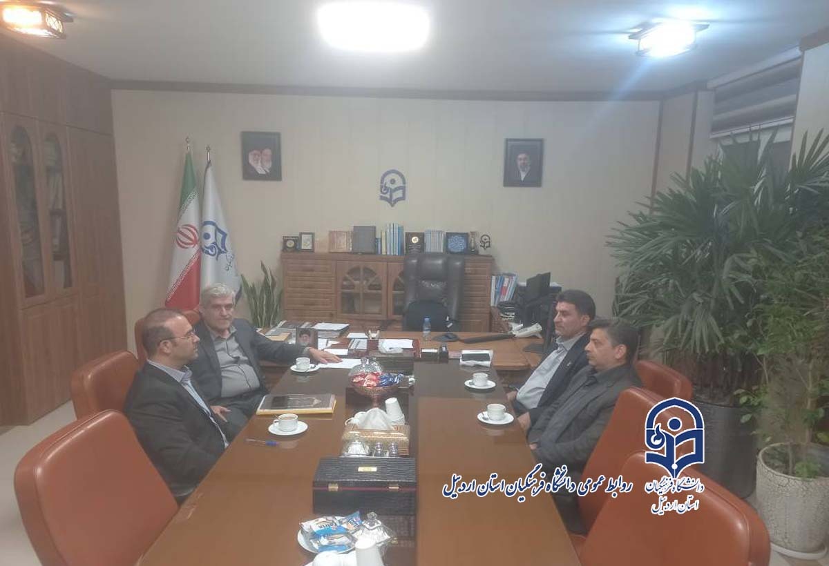 دیدار صمیمی سرپرست دانشگاه فرهنگیان استان با رئیس دانشگاه فرهنگیان کشور و معاون امور دانشجو‌معلمان