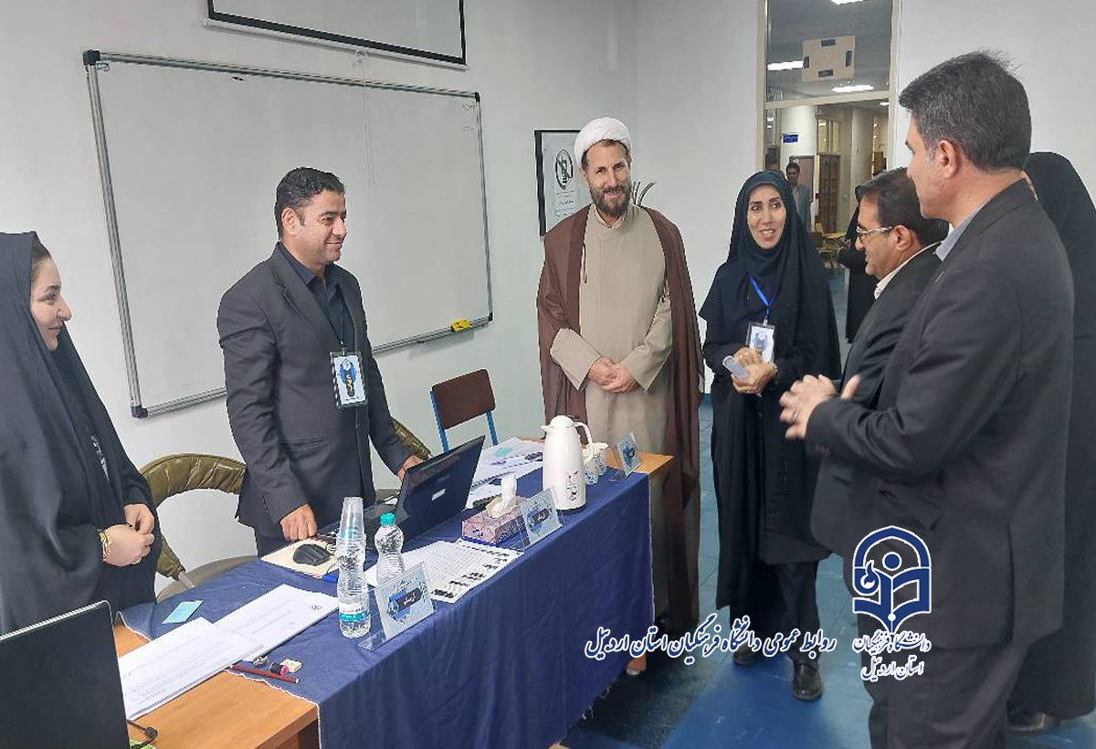 بازدید مدیرکل آموزش و پرورش اردبیل از روند ارزیابی شایستگی های حرفه معلمی  سال ۱۴۰۵ در دانشگاه فرهنگیان