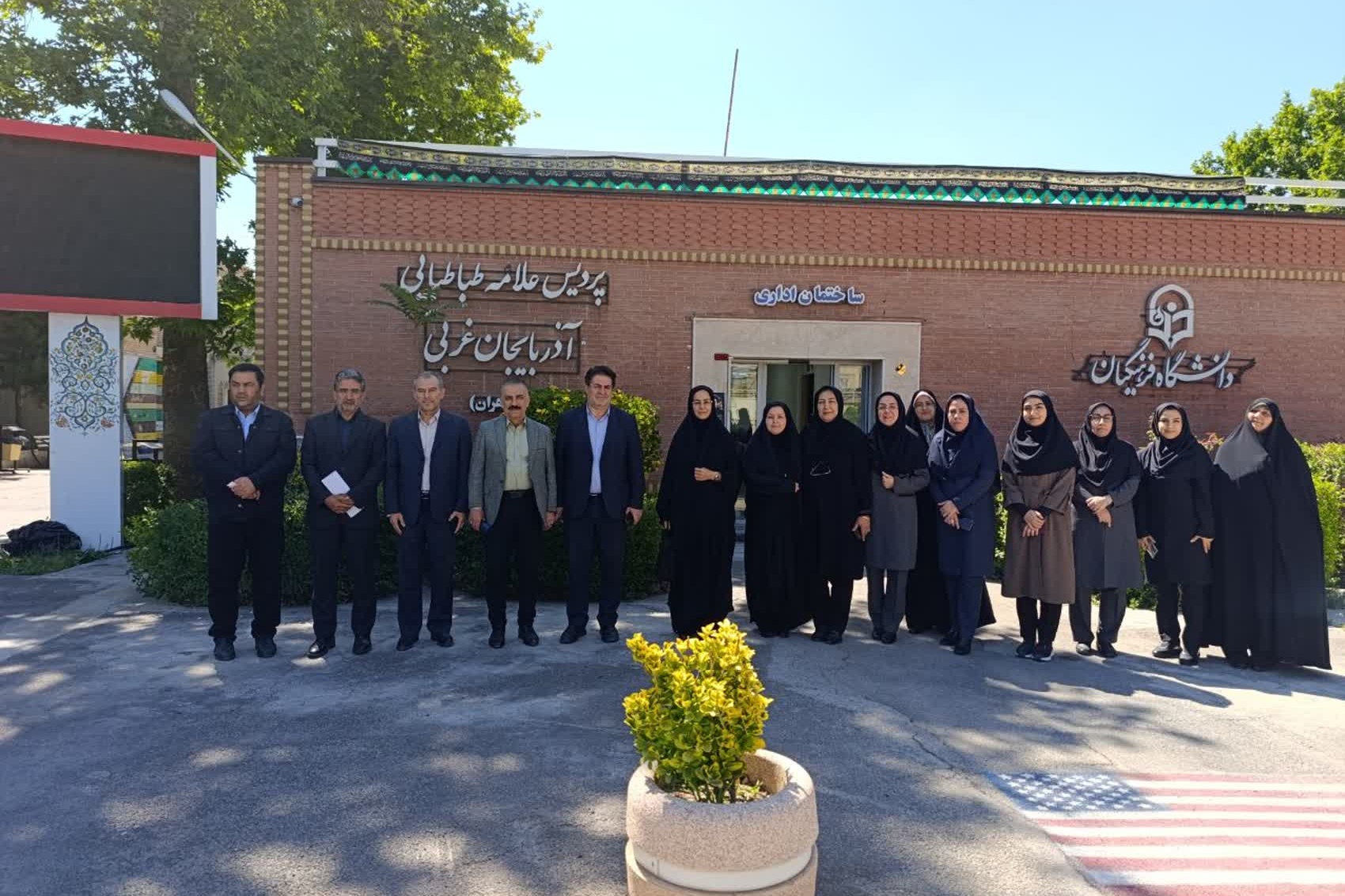 بازدید معاونت آموزشی و تحصیلات تکمیلی سازمان مرکزی از دانشکده علوم تربیتی