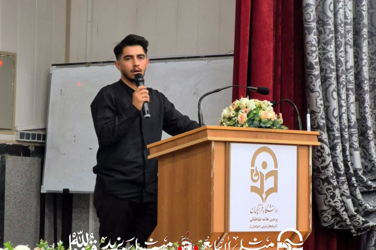 آیین بدرقه و اعزام کاروان خیزش اربعین دانشگاه فرهنگیان آذربایجان غربی