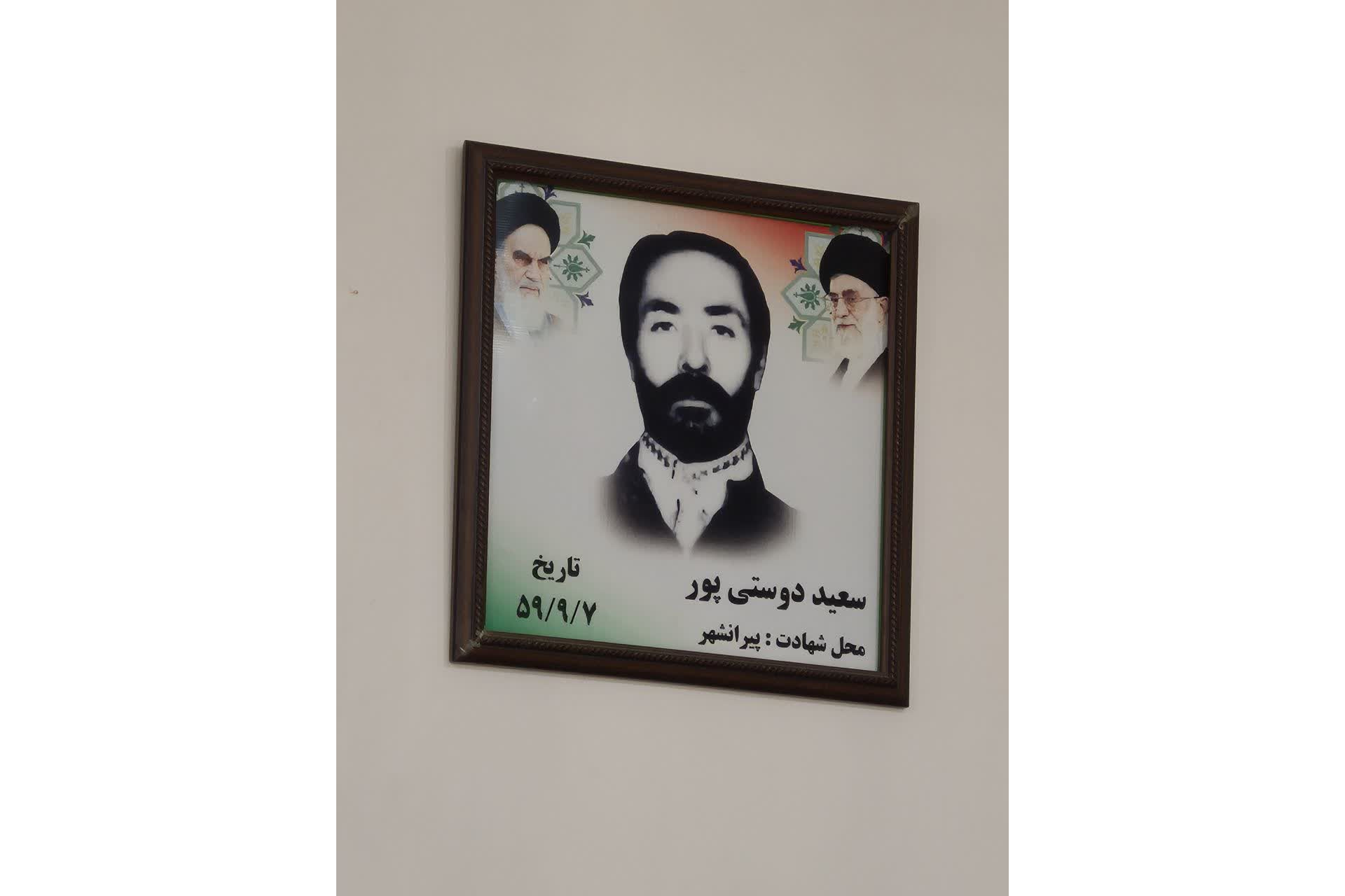 دیدار و تقدیر از خانواده معزز شهید دوستی‌پور توسط دانشجومعلمان جهادگر بسیجی دانشگاه فرهنگیان آذربایجان غربی