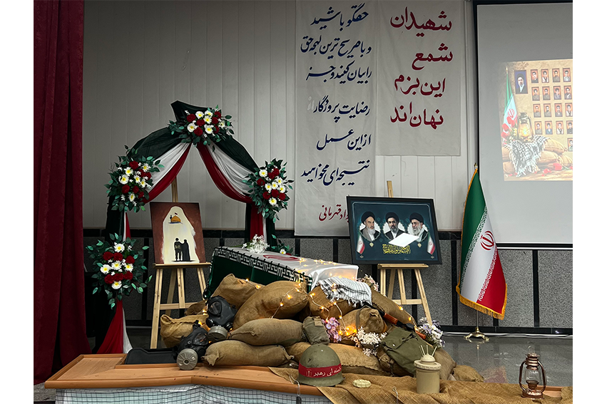 پیش‌اجلاسیه سومین یادواره شهدای دانشجومعلم آذربایجان‌غربی