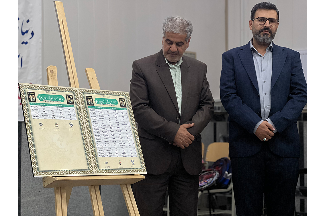 پیش‌اجلاسیه سومین یادواره شهدای دانشجومعلم آذربایجان‌غربی