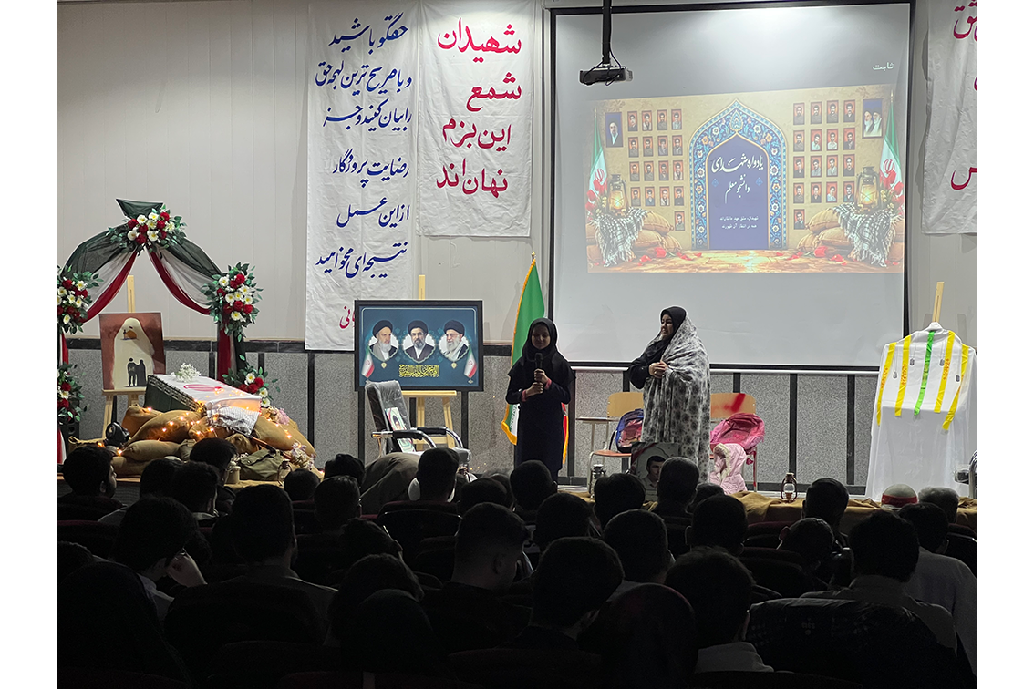 پیش‌اجلاسیه سومین یادواره شهدای دانشجومعلم آذربایجان‌غربی