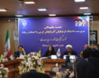 سرپرست دانشگاه فرهنگیان آذربایجان غربی: مهم ترین رخداد سال گذشته، اجرای چارت جدید سازمانی در قالب سه دانشکده بود