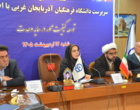 سرپرست دانشگاه فرهنگیان آذربایجان غربی: مهم ترین رخداد سال گذشته، اجرای چارت جدید سازمانی در قالب سه دانشکده بود