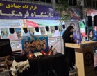 آیین بزرگداشت سالگرد شهدای خدمت در موکب دانشگاه فرهنگیان آذربایجان غربی برگزار شد