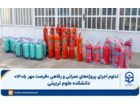 تداوم اجرای پروژه‌های عمرانی و رفاهی «فرصت مهر ۱۴۰۵» دانشکده علوم تربیتی