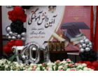 آیین دانش‌آموختگی دانشجومعلمان  ورودی ۱۴۰۱ دانشگاه فرهنگیان استان آذربایجان‌غربی برگزار شد