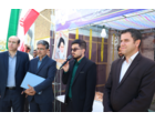 آیین پرچم