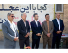 آیین پرچم