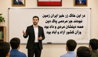 اطلاعیه سیزدهمین جشنواره تدریس برتر دانشجویی دانشگاه فرهنگیان