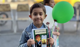 «ازنیمکت تا خیبرشکن»؛ هدیه فرهنگی دانشجو معلمان آذربایجان‌غربی به کودکان غدیری