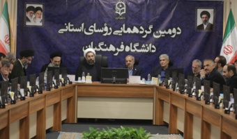 از تحول در برنامههای درسی تا تقویت نظام تربیتی و مهارتآموزی معلمان