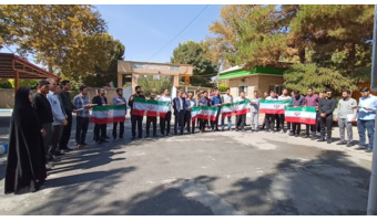 آیین گرامیداشت روز پرچم در دانشگاه فرهنگیان سلماس برگزار شد