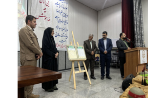 پیش‌اجلاسیه سومین یادواره شهدای دانشجومعلم آذربایجان‌غربی برگزار شد