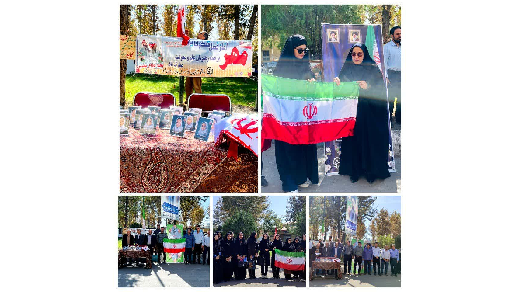 آیین گرامیداشت روز پرچم در دانشگاه فرهنگیان مرکز شهید مطهری خوی برگزار شد