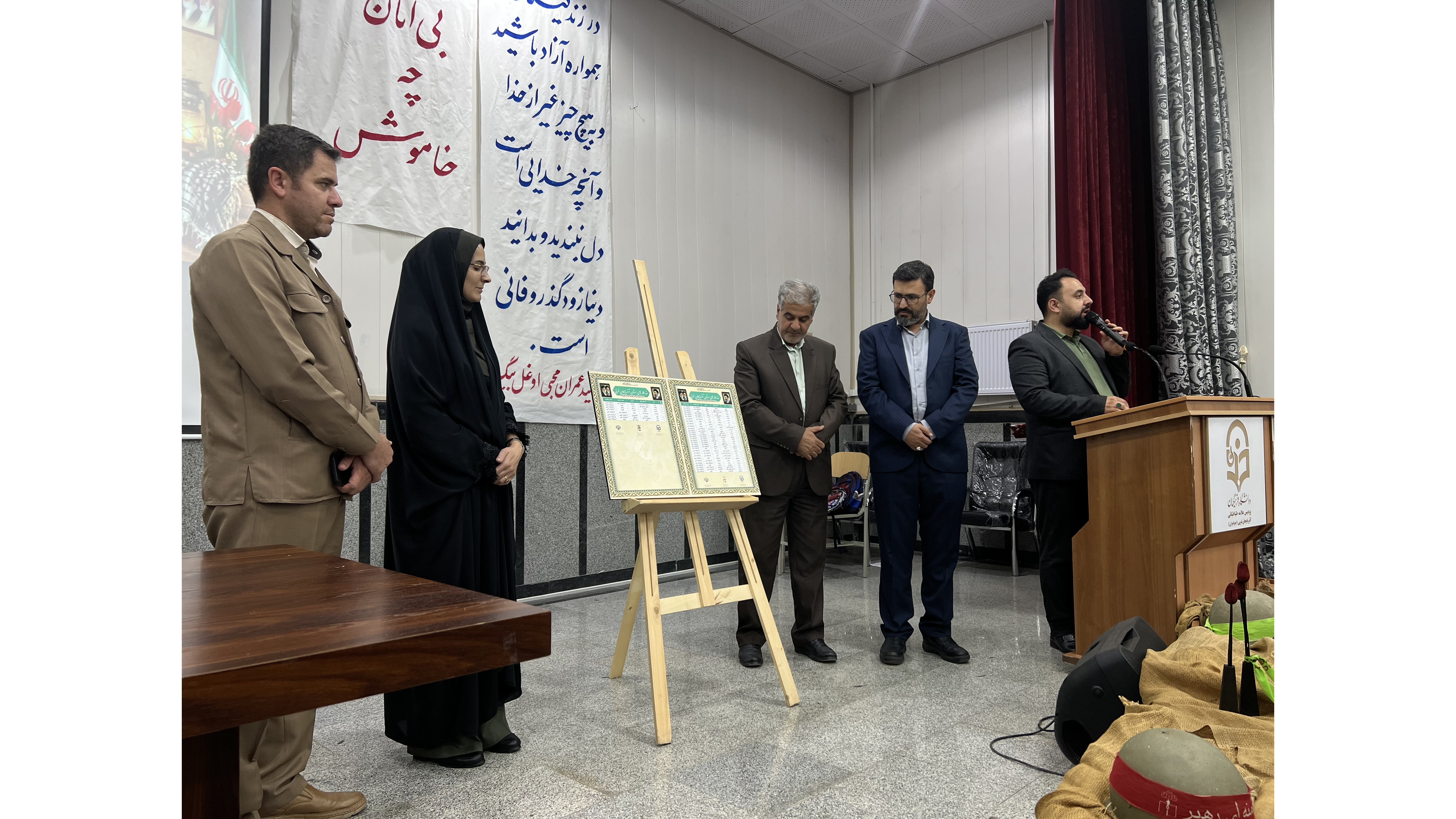 پیش‌اجلاسیه سومین یادواره شهدای دانشجومعلم آذربایجان‌غربی برگزار شد