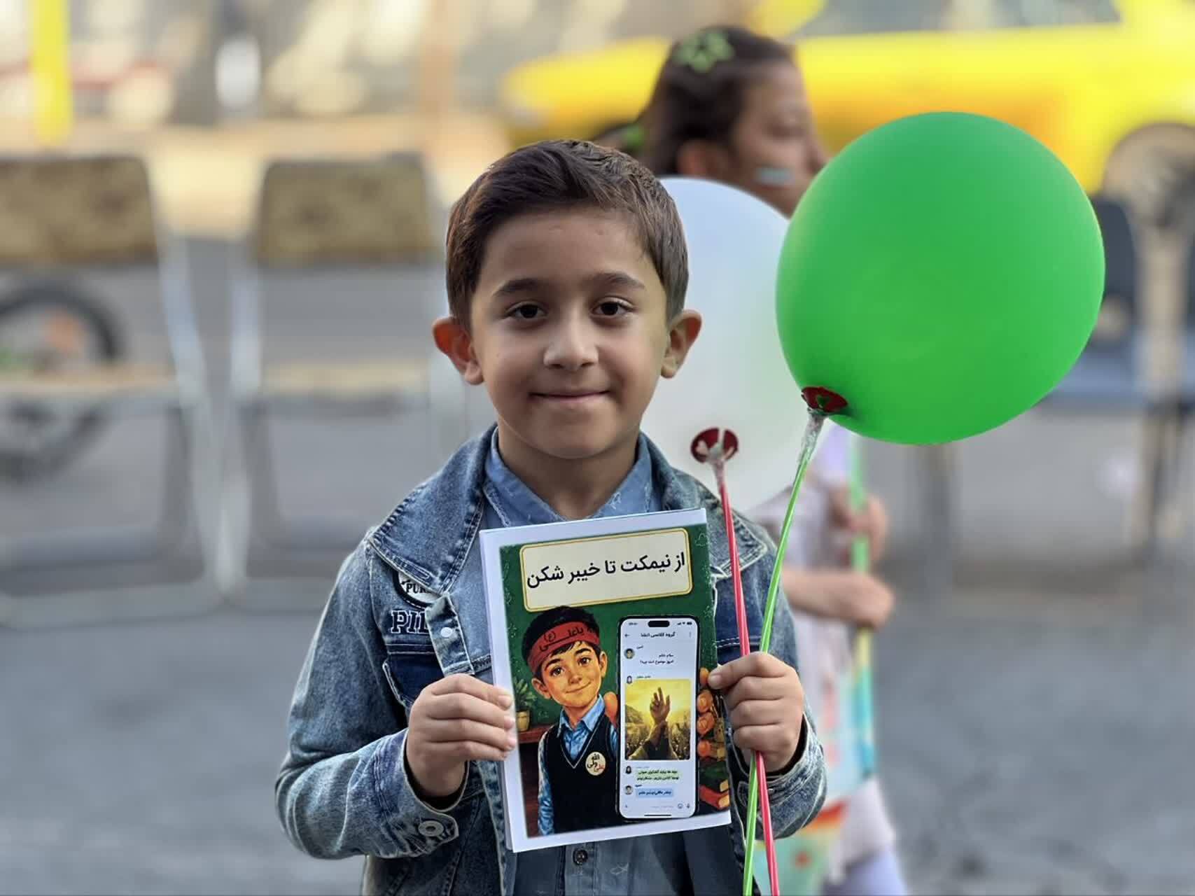 «ازنیمکت تا خیبرشکن»؛ هدیه فرهنگی دانشجو معلمان آذربایجان‌غربی به کودکان غدیری