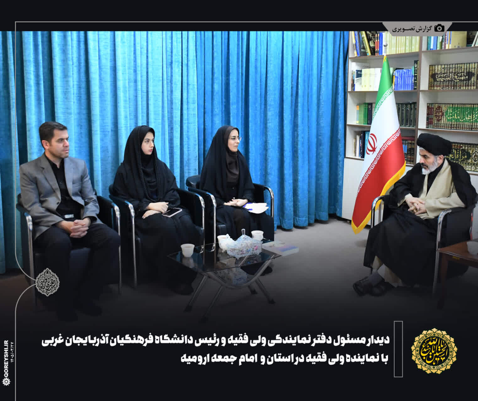 نماینده ولی‌فقیه در آذربایجان‌غربی: دانشگاه فرهنگیان محور تربیت نیروی انسانی آینده کشور است