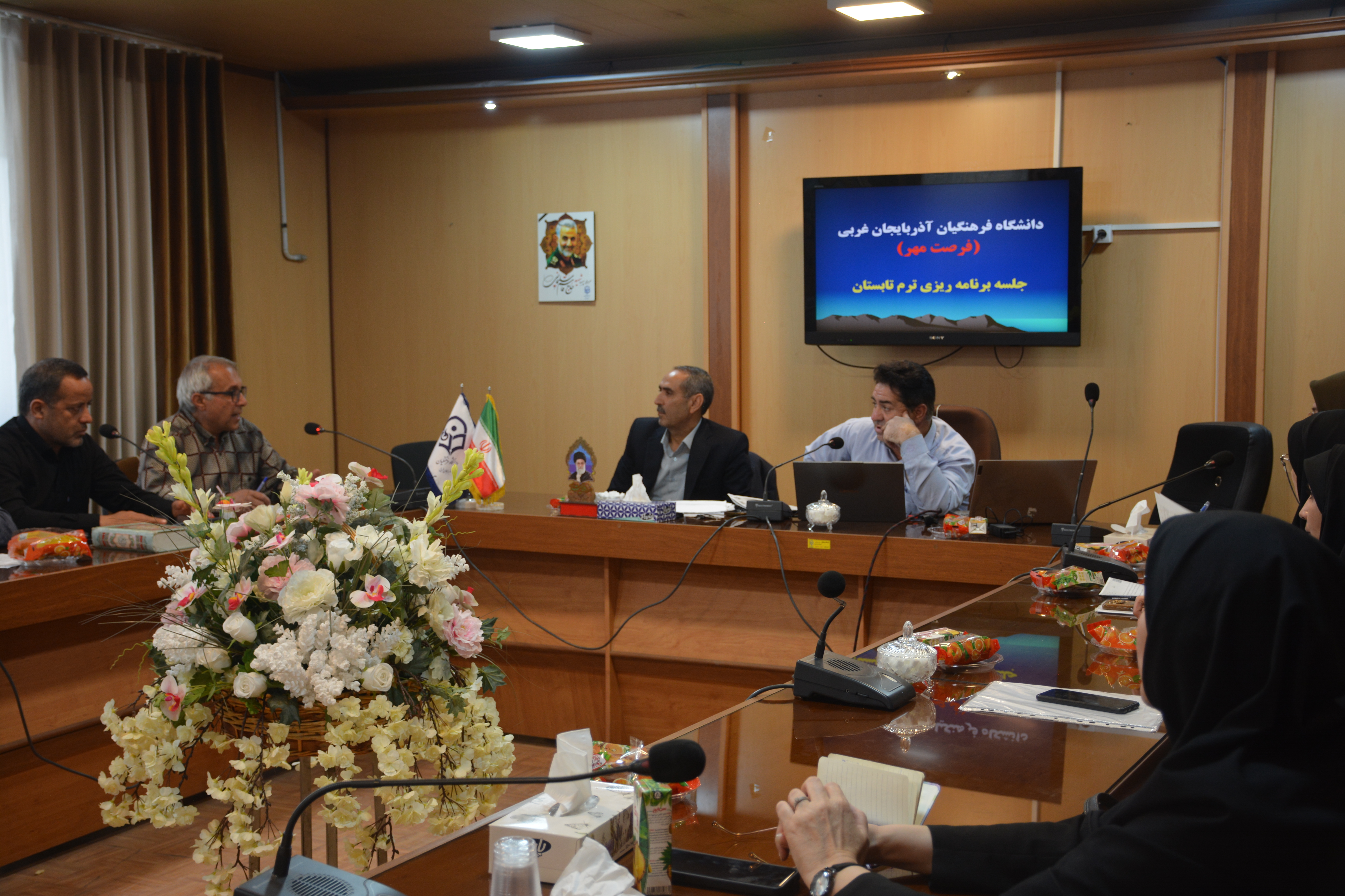 نشست هماهنگی اجرای ترم تابستان دانشگاه فرهنگیان آذربایجان‌غربی برگزار شد