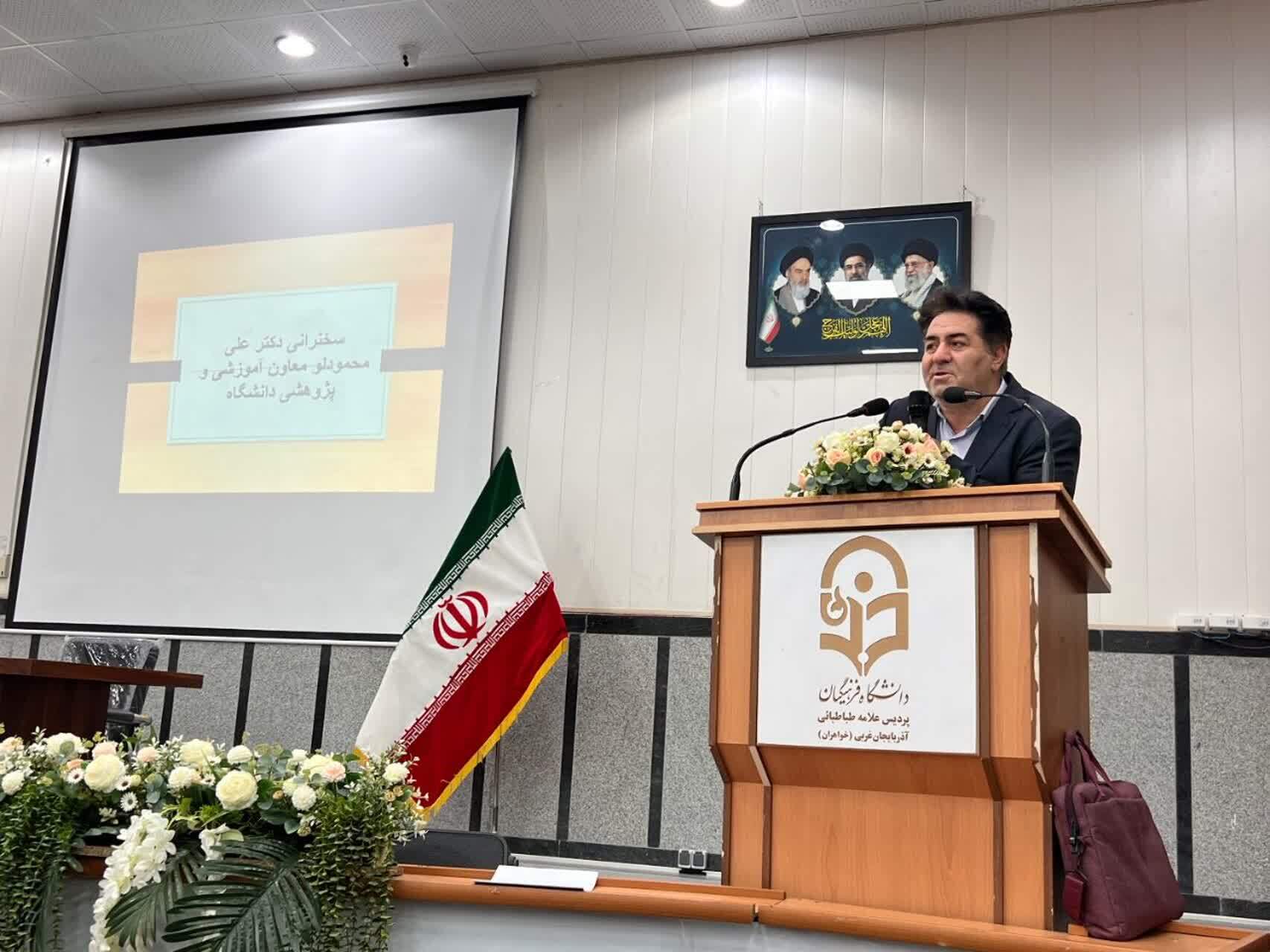 «کیفیت‌بخشی به فرایند آموزش»؛ شعار سال تحصیلی جدید دانشگاه فرهنگیان استان آذربایجان غربی