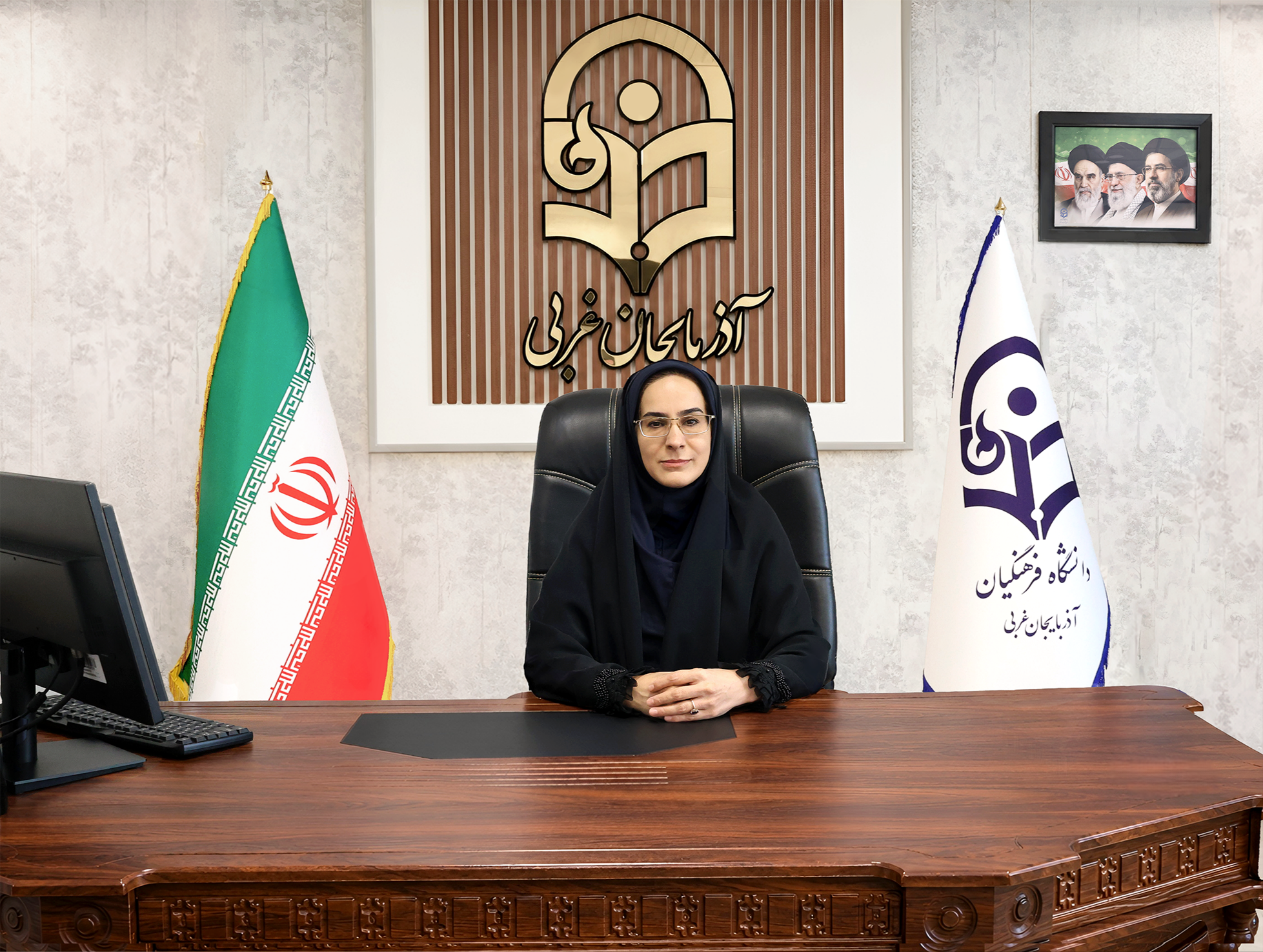 معلمان متناسب با فرهنگ و زیست‌بوم آذربایجان‌غربی تربیت می‌شوند