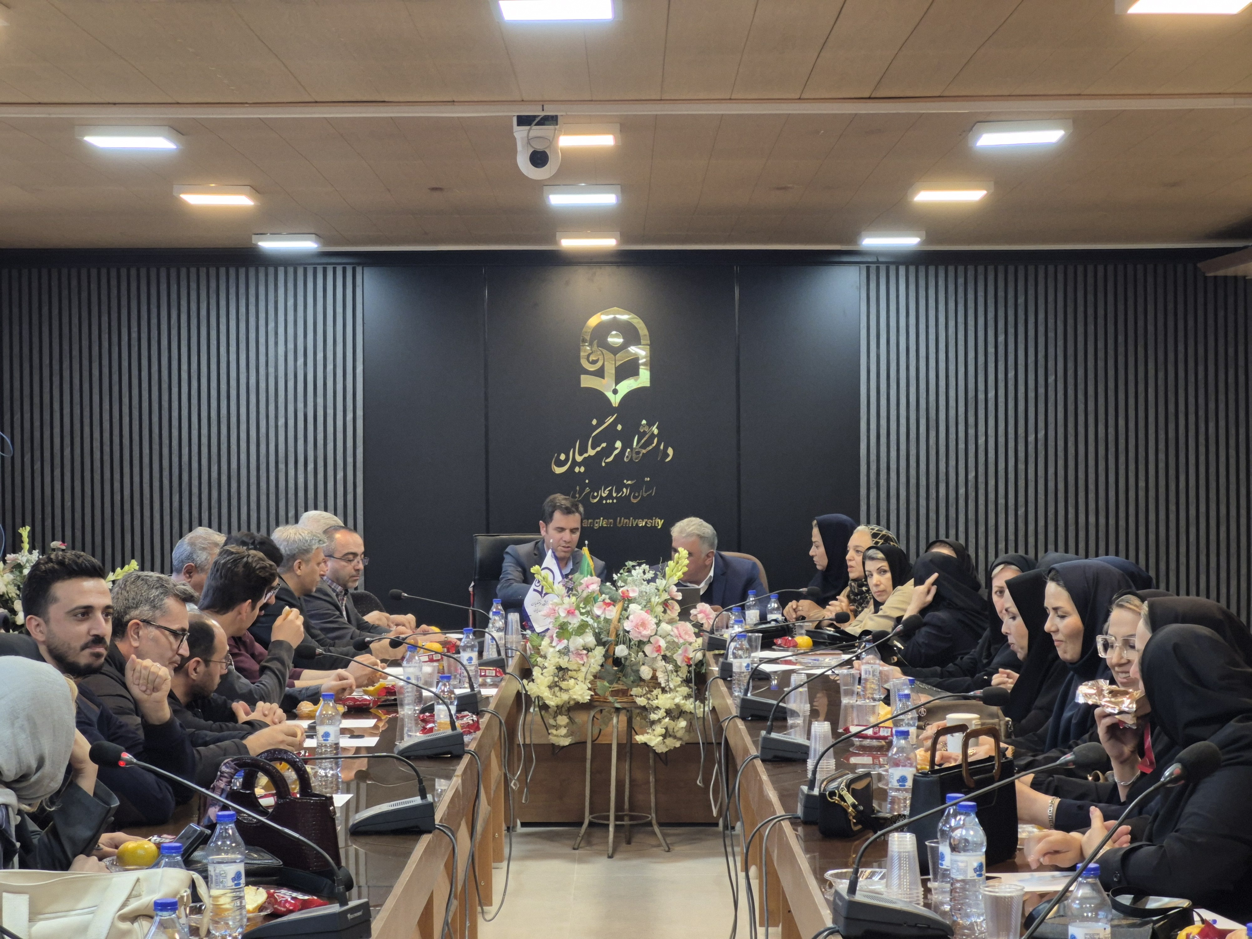 برگزاری نشست هماهنگی آزمون عملی تربیتبدنی داوطلبان ورود به دانشگاه فرهنگیان در آذربایجانغربی