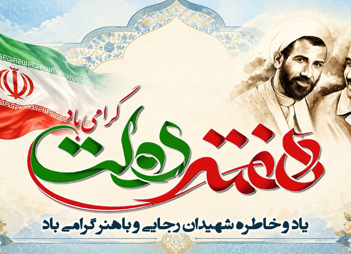 گالری تستی