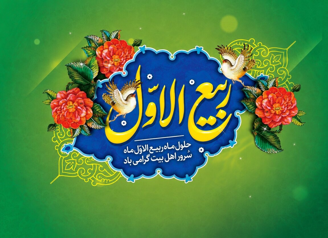 گالری تستی
