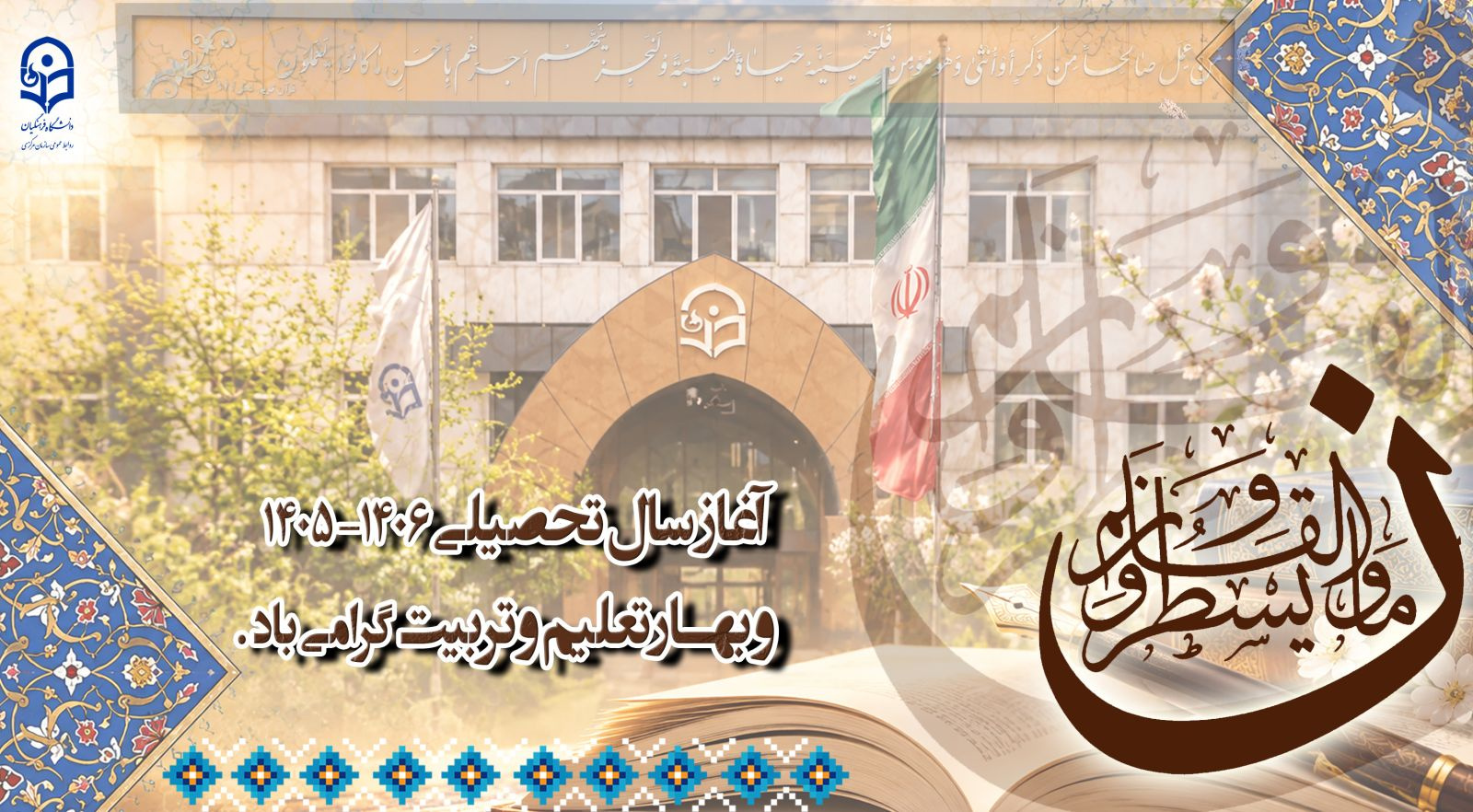 گالری تستی - 2