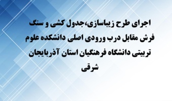 بازدید