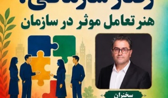 اطلاعیه