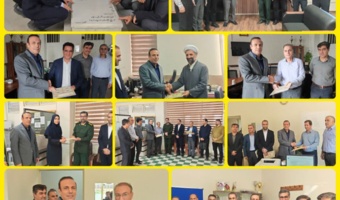 تجلیل از همکاران به مناسبت روز کارمند