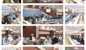 برگزاری کارگاه آشنایی با سامانه گلستان ویژه وظایف استاد راهنمای تحصیلی
