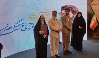 کسب مقام شایسته تقدیر در بخش قرآنی (آوای ترتیل) در چهارمین دوره جشنواره قرآنی، فرهنگی و هنری شهید آوینی