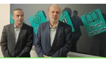 بازدید رئیس کمیسیون آموزش مجلس از روند ارزیابی شایستگی‌های معلمی در دانشگاه فرهنگیان آذربایجان شرقی