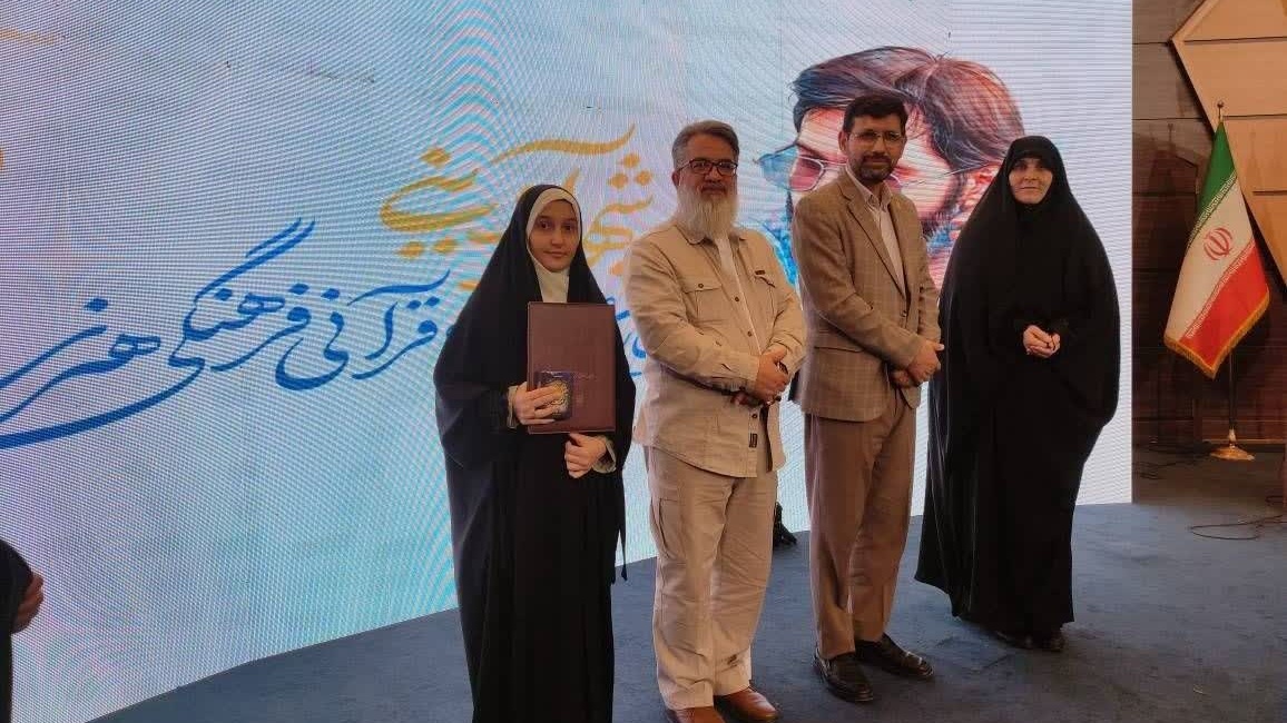 کسب مقام شایسته تقدیر در بخش قرآنی (آوای ترتیل) در چهارمین دوره جشنواره قرآنی، فرهنگی و هنری شهید آوینی