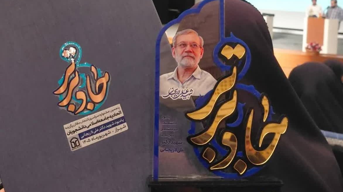 کسب عنوان «دفتر برگزیده در محور فرهنگ معرفت و جهاد تبیین» در جشنواره سراسری «جاد برتر»