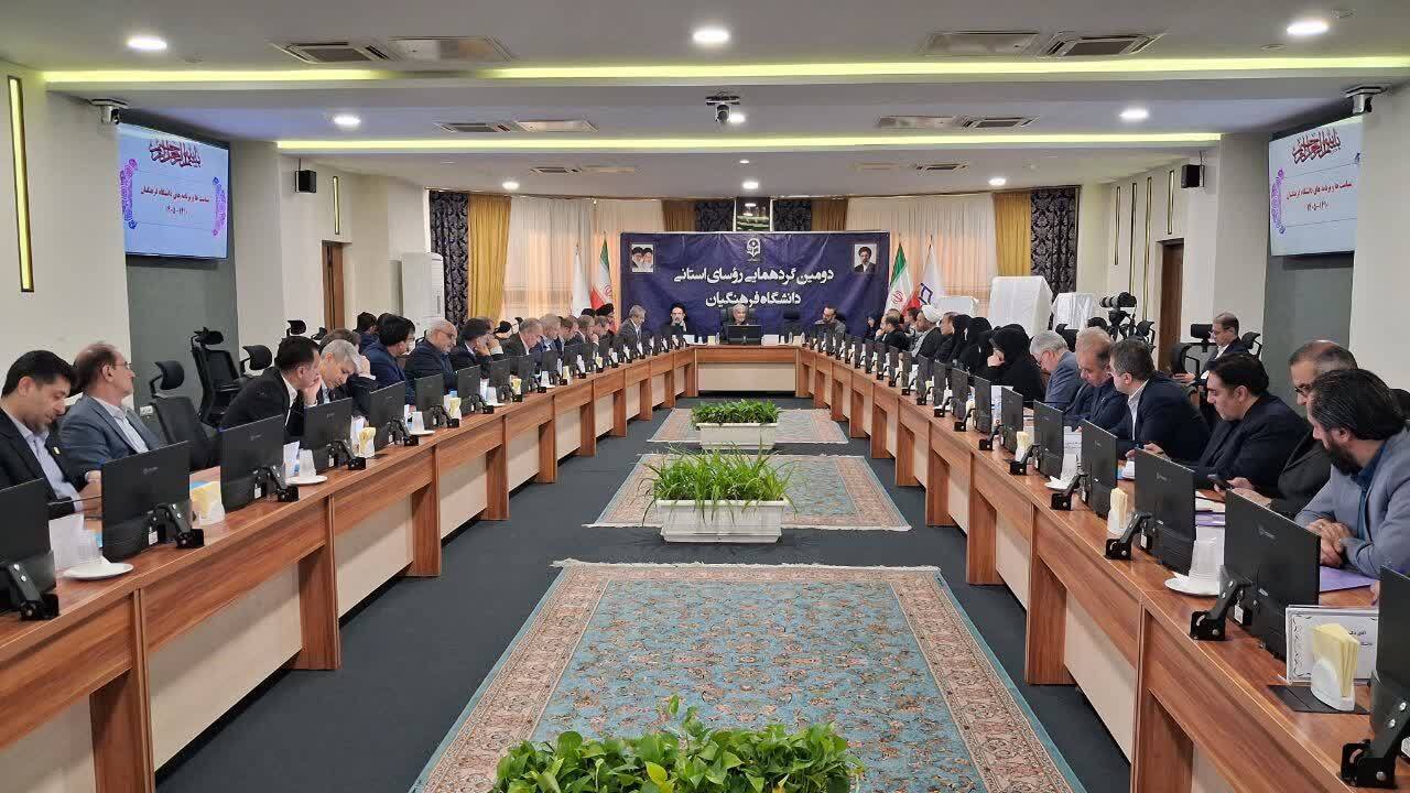 حضور دکتر سهراب یزدانی در دومین گردهمایی روسای استانی دانشگاه فرهنگیان کشور