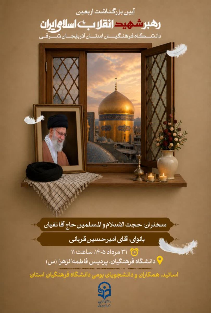 اطلاعیه