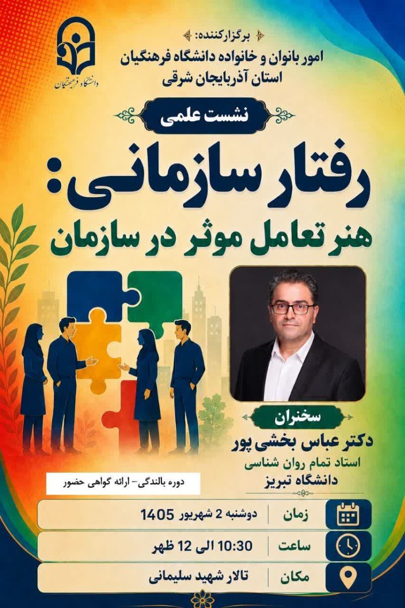 اطلاعیه