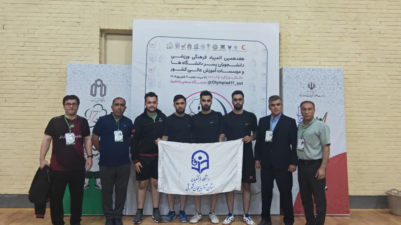 تیم تنیس روی میز  دانشگاه فرهنگیان استان آذربایجان شرقی قهرمان المپیاد دانشجویان کشور شد