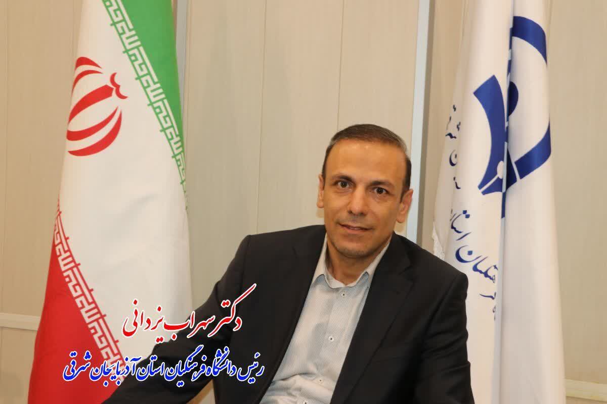 پیام تبریک رئیس دانشگاه فرهنگیان استان به مدال آوران المپیاد حضور محترم قهرمانان عزیز و افتخارآفرینان دانشگاه فرهنگیان آذربایجان شرقی