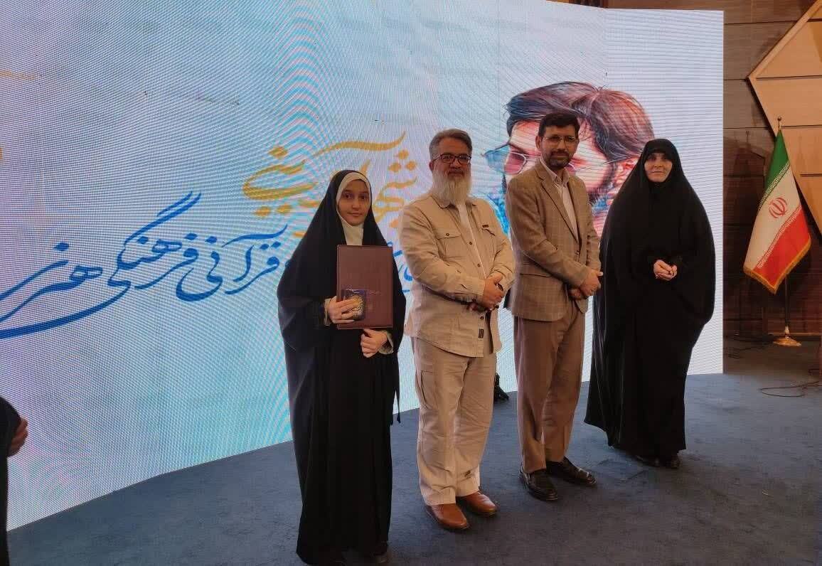 کسب مقام شایسته تقدیر در بخش قرآنی (آوای ترتیل) در چهارمین دوره جشنواره قرآنی، فرهنگی و هنری شهید آوینی