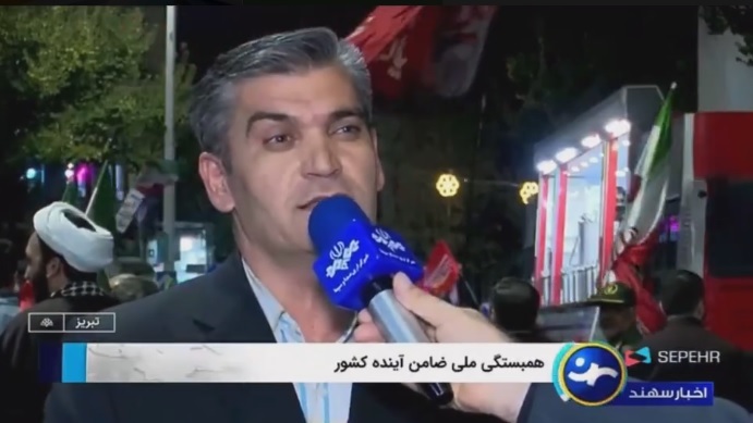 تمرین درس عزت و وطن دوستی