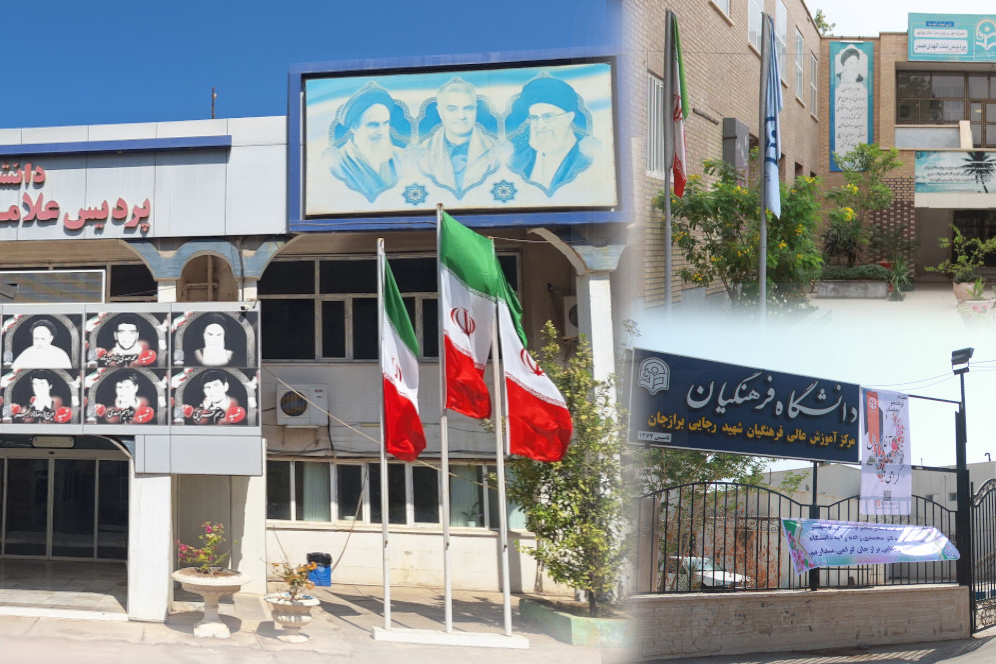 تصاویر پردیس
