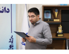 سرپرست معاونت آموزشی و پژوهشی دانشگاه فرهنگیان استان چهارمحال و بختیاری معرفی شد