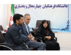 دانشگاه فرهنگیان و نظام وظیفه استان در مسیر هم‌افزایی برای آینده شغلی دانشجومعلمان