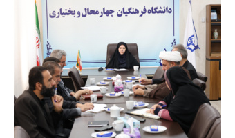 تأکید سرپرست دانشگاه فرهنگیان چهارمحال و بختیاری بر رفع فوری نواقص و تکمیل زیرساخت‌های دانشگاه